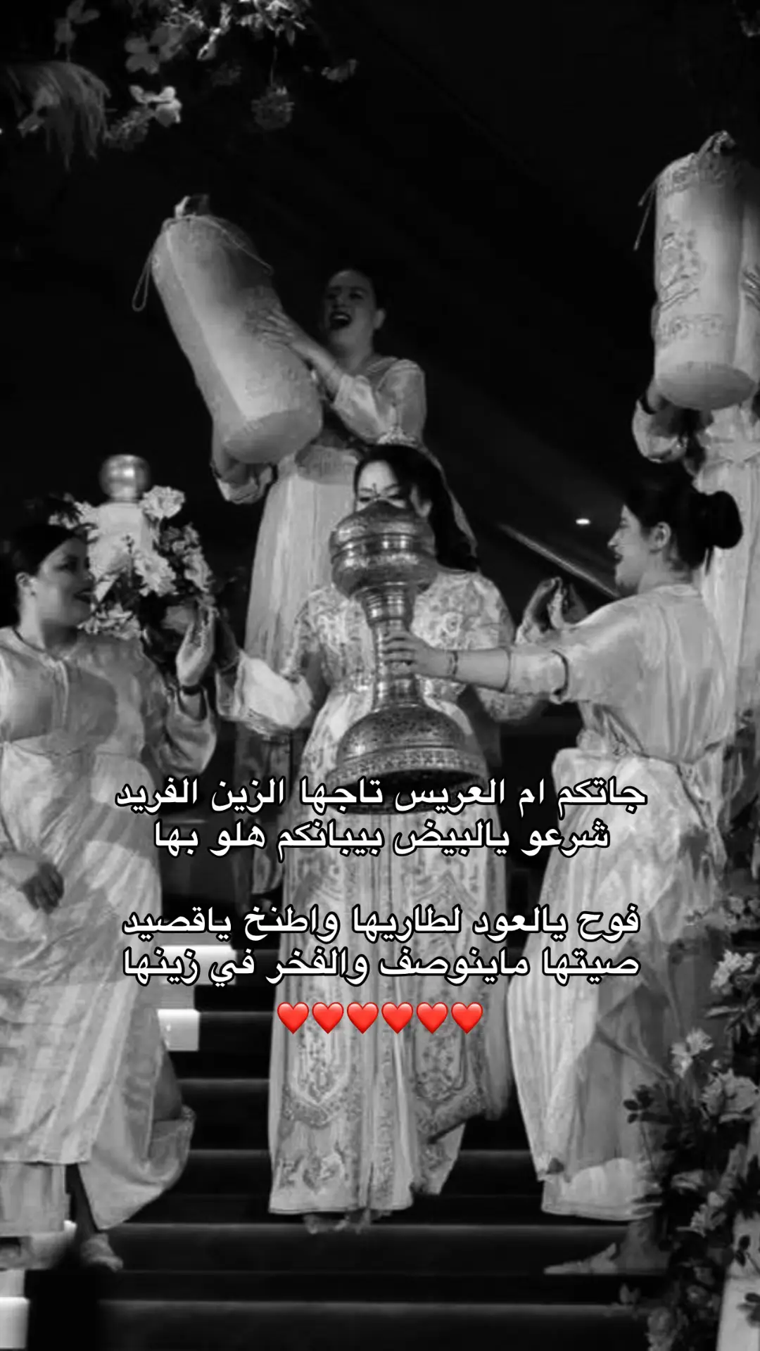 #زفات_عروس #زفات_عرايس #زفات_عروسه #زفات_بالاسماء #زفات #زفاف #زفة #عرايس #عروس #عروسه #حمد_الدوسري #زفات_حمد_الدوسري #محمد_عبده #حسين_الجسمي #عبد_المجيد_عبدالله #ماجد_المهندس #راشد_الماجد #فؤاد_عبدالواحد #راشد_الفارس #جابر_الكاسر #عايل_القطري #السعوديه #الكويت #الامارات #قطر #البحرين  #مالي_خلق_احط_هاشتاقات #الهشتاقات_للشيوخ #الشعب_الصيني_ماله_حل😂😂 