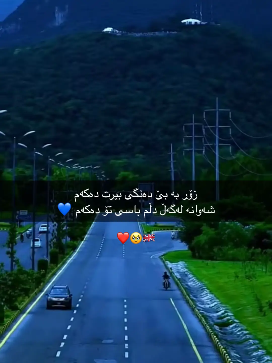 #CapCut #kurd #kurdi #kurdistan #leeds #kurdishleeds #fyp #cupcut #shaban #astaghfirullah #yawar #alhamdulillah #allahuakbar #ramadan #سلێمانی #سلێمانی_هەولێر_کەرکوک_دهۆک   #loveyou #leedsfestival #leedsfestival #leedsuni 