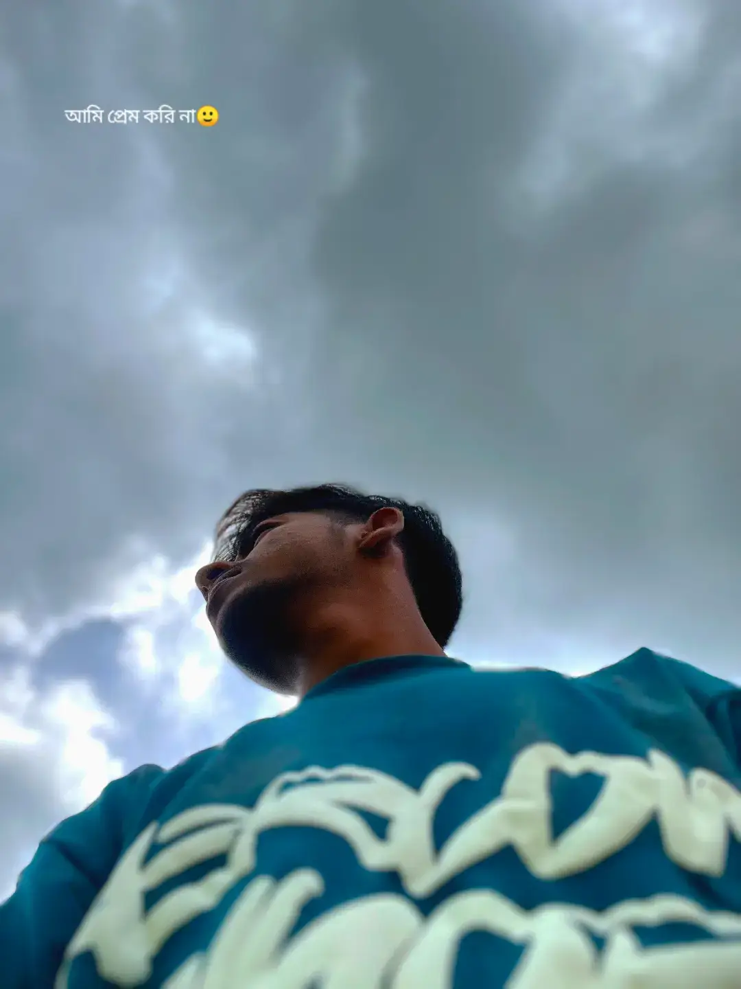 আমি প্রেম করি না,,  কারন প্রেম মানুষকে ফাকি দেয়😔🤕* #foryou #fyppppppppppppppppppppppp #vairalvideo 