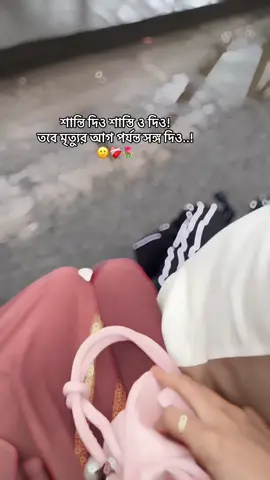 🫂❤️🤍#sylheti_furi #hasan_rimi #Bd #unfrezzmyaccount #viralvideo #foryoupage #পরান #happy_couple💞💞💞💞💞 