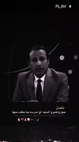 💤😔ماذا تفعل💔😔 #عبارات_حزينه💔 #ستوريات_حزينة  #عبارات_جميلة_وقويه😉 #خواطر  #حزن_غياب_وجع_فراق_دموع_خذلان_صدم #تصميم_فيديوهات🎶🎤🎬 #عباراتكم_الفخمه📿📌 #fyp