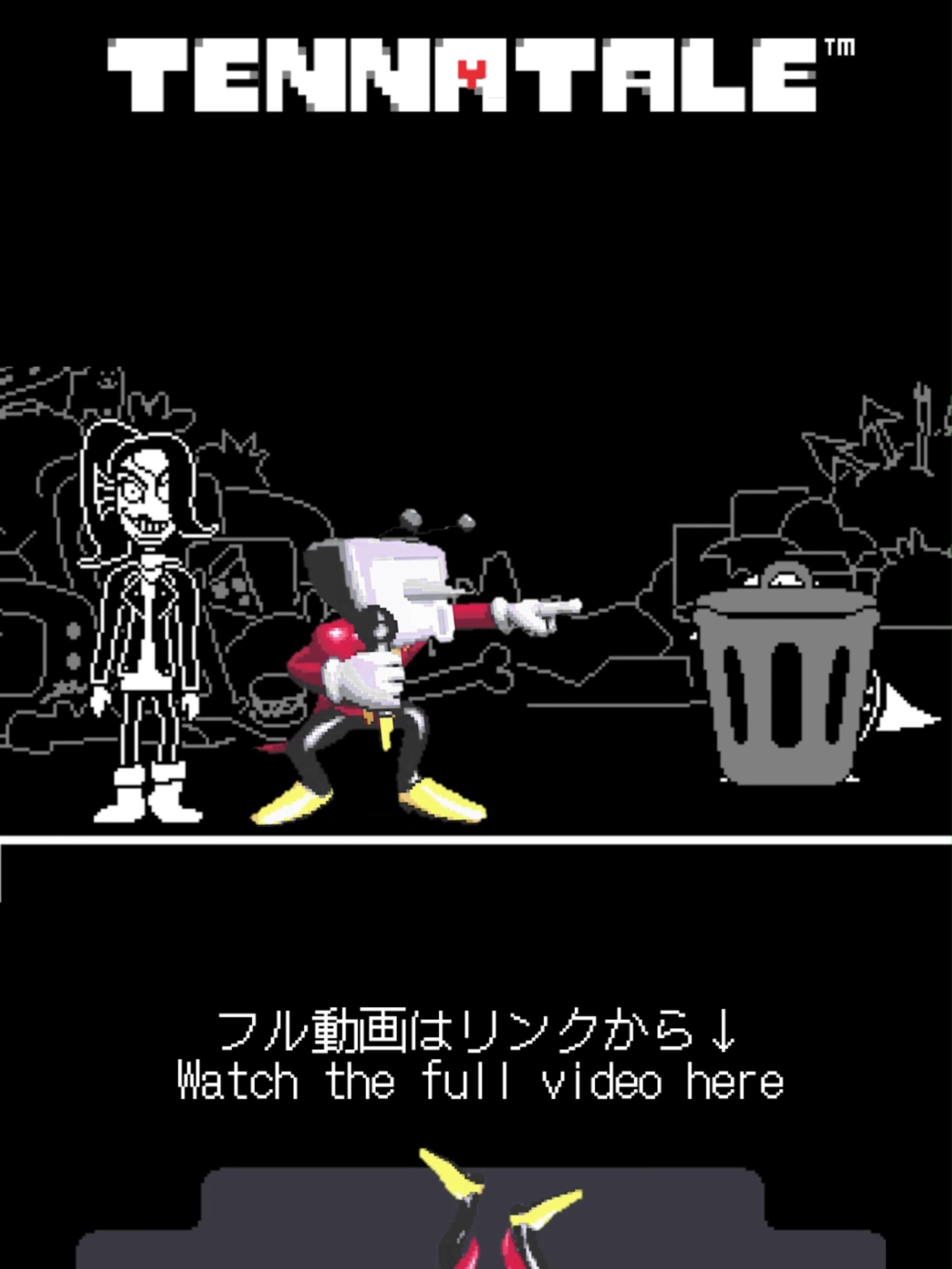 【UNDERTALE/DELTARUNE】もしテナがアンダーテールの世界に行ったら。part2  ~If Tenna went to the world of Undertale~#undertale #DELTARUNE #UNDERTALE #deltarune #TENNA #tenna #テナ #sans #サンズ