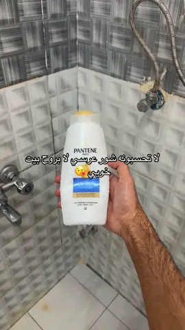 هو عزمني#اكسبلورexplore 