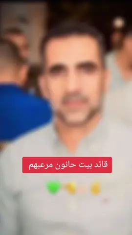 #بيت_حانون #خانيونس #السميري 