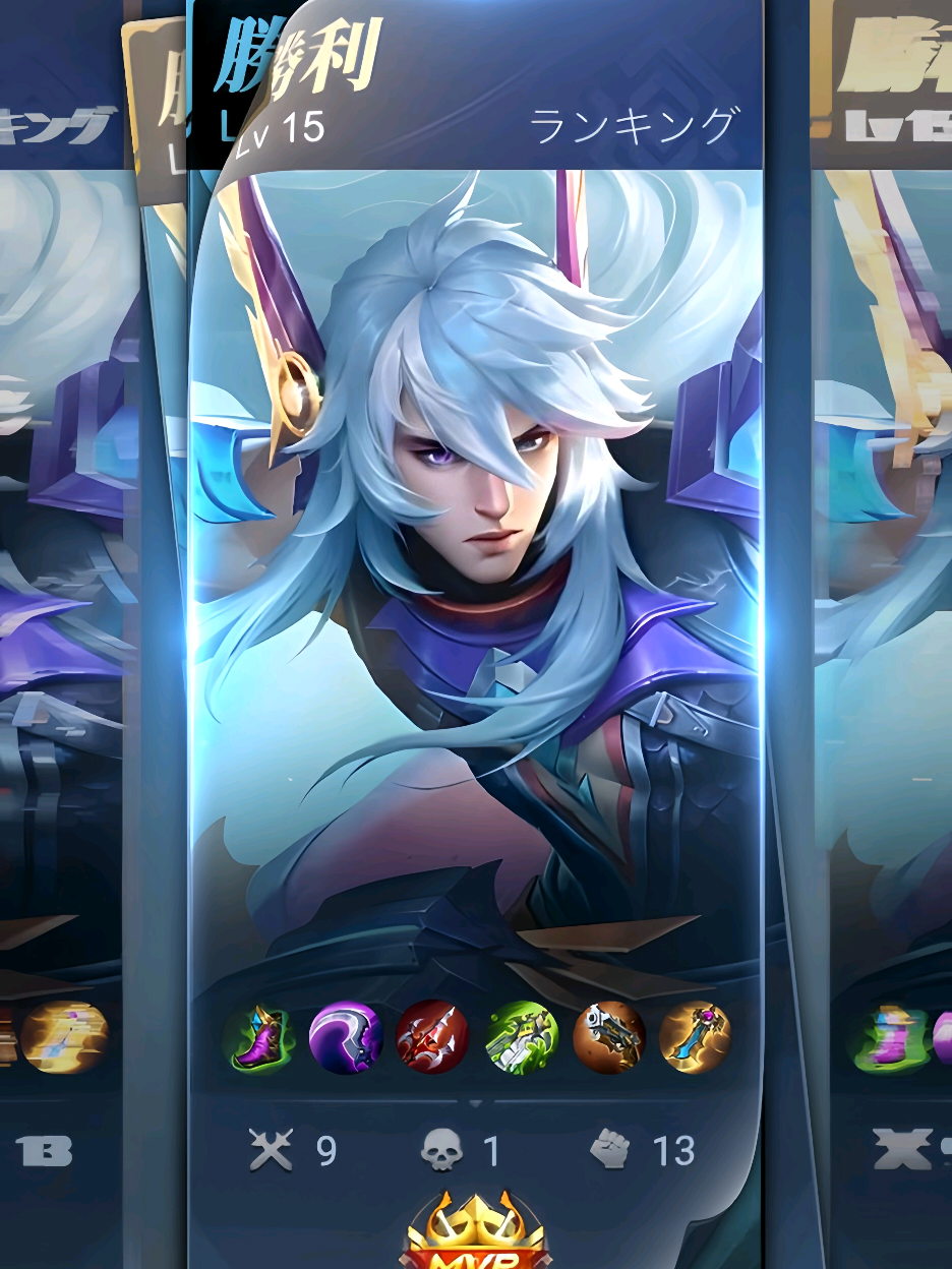 zall : bobo dimana😎🔥 #jjmlbbtrend #trending #mobilelegendsbangbang #arlottmlbb #foryou #foryoupage #fyp #presetalightmotion 