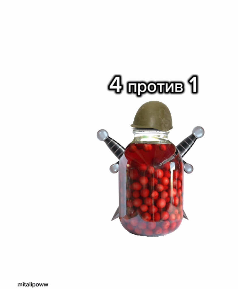 Кампот соло …. . . . #кампот#напитки#4против1