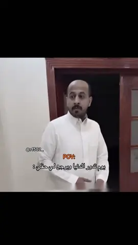 #سيف_ال_عمار #علي_الجعيدي_ #مبخوت_ال_جابر #حمود_المصارير #ابومطرف #عبيد_البريك #اكسبلور #fypシ゚ #foruyou @سيف ال عمار @ابو مطرف 🌚💙 @عبيد ال بريك 