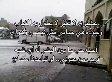 #قصايد #شعر #fyp #اكسبلورexplore #foryou 