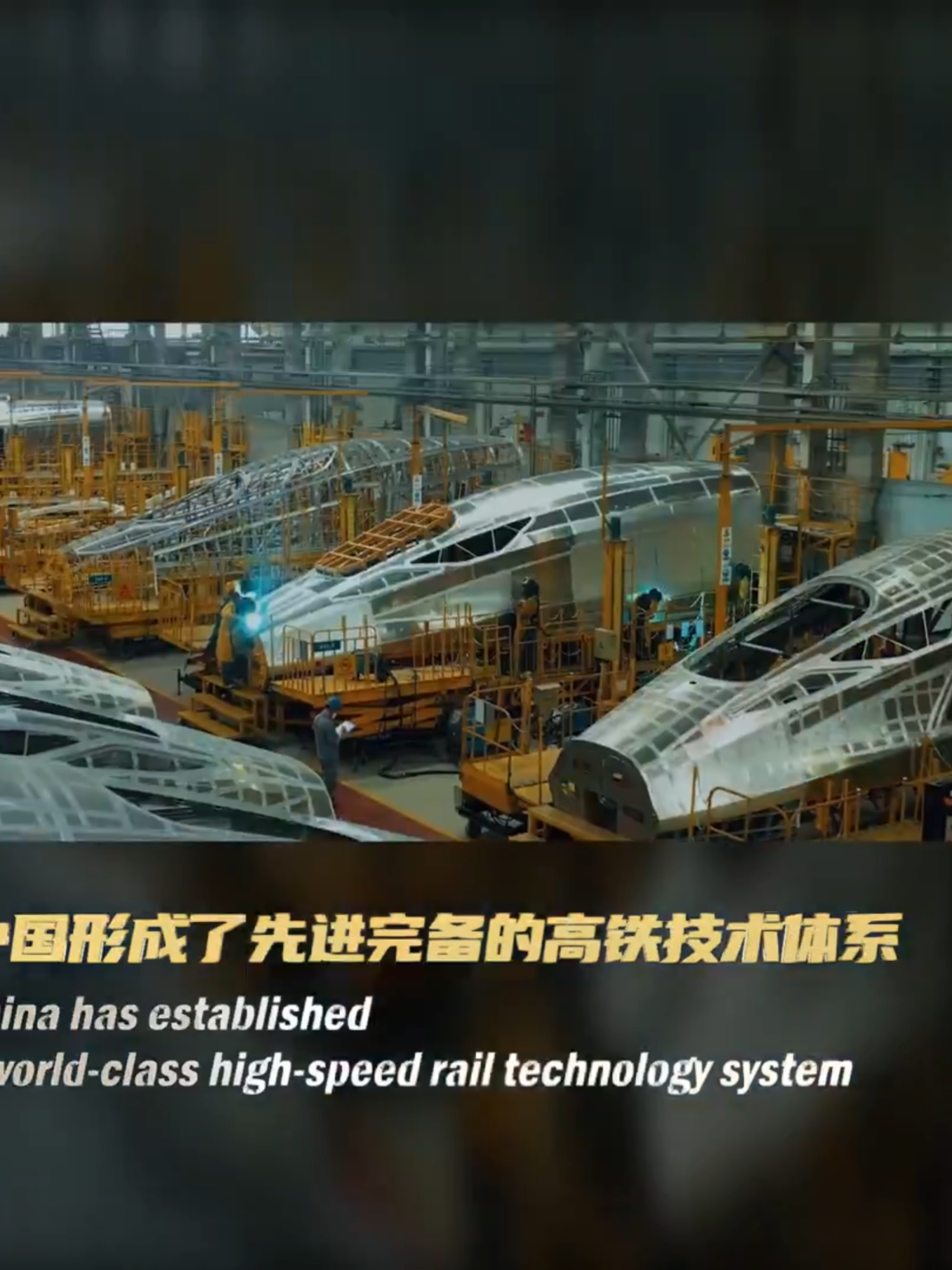 Every day, China’s 48,000 km high-speed rail network transports more than 16 million people—efficiently and sustainably. Discover the secrets behind #ChinaSpeed.