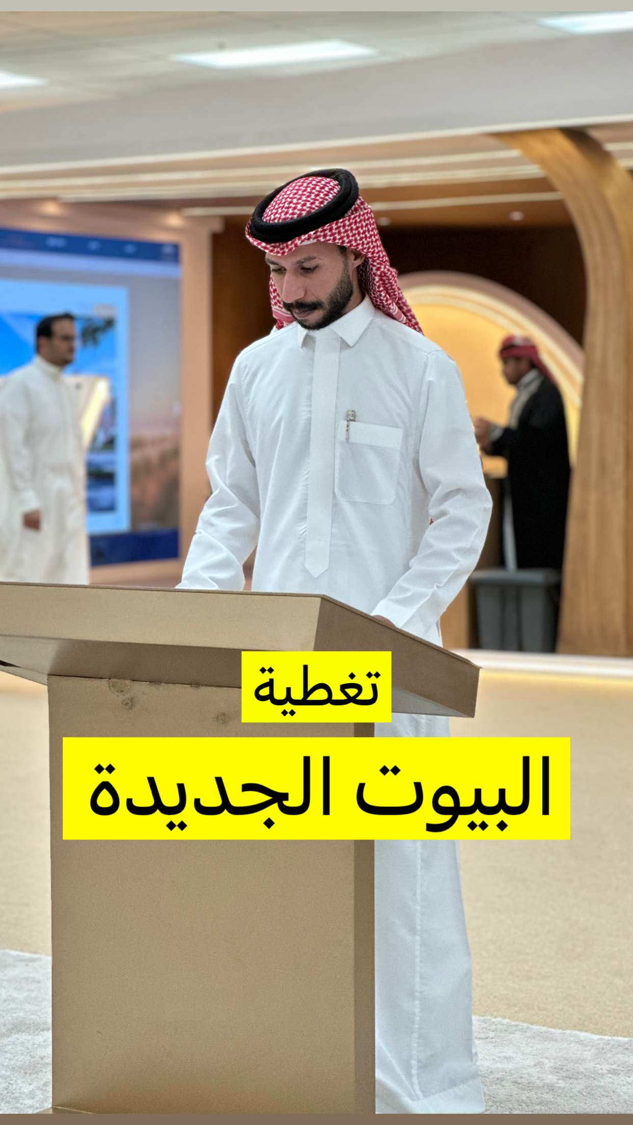 #بيوت #بيت #معادن #شركات #سكني #بنك #البيوت_الجديدة #على_الخارطة 