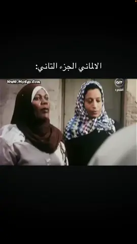 اداء:عبده الجنرال #الشعب_الصيني_ماله_حل😂😂 #مشاهير_تيك_توك #حلات_واتس #ضحك😂 #explore #اكسبلور 