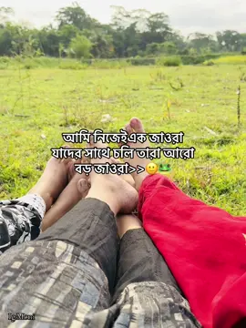 কিরে জাওরা 😒@♡︎ ꪶꪖꪑꪊ ♡︎ @🍁sarika🍁(M)🫀🍁🌚 #fyp #fypシ゚viral #foryou #video #tiktok @_Mo__Ni_>J