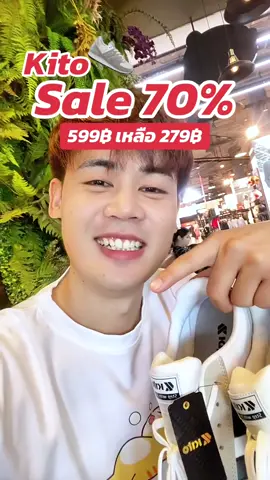 #kito #kitothailand #รองเท้าkito #รองเท้ากีโต้ #รองเท้ากีโต้แท้ #รองเท้าkitoแท้ #รองเท้าผ้าใบ #รองเท้านิ่มเหมือนเหยีบขี้ #รองเท้าอุ้งตีนแมว #รองเท้าเพื่อสุขภาพ #รองเท้ากันลื่น #รองช้ํา #ปวดส้นเท้า #รองเท้าพื้นนิ่ม #ปวดข้อปวดเข่า #ปวดเท้า #ปวดน่อง #คนท้อง #คนแก่ #MenstyleByTikTok  #TikTokShopช้อปกันวันเงินออก #ช้อปกันวันเงินออก  #สาดโปรดีลดับร้อน #tiktokshopmidmonthsale  #ช็อปมันส์กลางเดือน #tiktokshopfashionweekend  #เทรนด์วันนี้ #เพิ่มเพื่อน #TikTokShopBrandFestival #แบรนด์ดังลดปังกลางเดือน #mothersday  #ตัวจริงเรื่องแฟชั่น  #TTSMallLetsGold #มอลล์ดังคลิปปังรับทอง #ปักตะกร้าเปลี่ยนชีวิต #TikTokShopครีเอเตอร์ #TikTokLiveChanging #กินตามTikTok และ #FoodFestonTikTok #TikTokShop99วันไลฟ์แห่งชาติ #รีวิวดีลเด็ดรับทอง99 #TikTokShop1010ยกทัพแบรนด์แท้ #TikTokShopผ่อน0%  #ช้อป0%บนTikTokShop  #ช้อปปิ้งสบายกระเป๋า  #ผ่อนสบายบนTikTokShop  #ล็อคราคา #tfashion  #TikTokShop1111ลดอลังแห่งปี #BrandsCrazyDeals และ #BrandsCrazyDealsลดแรงทุกวัน  #tiktokawardsth #TTSร้านใหม่ลดแรง #TikTokShop1212ลดใหญ่ท้ายปี #ปีใหม่2025 #TikTokCreatorSearchInsightsIncentive #NewMe2025withTikTokShop  #TikTokShopช้อปนำเทรนด์ #ตรุษจีน2025 #TikTokShop33แบรนด์แท้ลดโหด #ป้ายยาแฟชั่น #Songkran2025 #AmazingThailand #ยิ่งโพสต์ยิ่งปัง #TikTokShopMallบอกต่อ