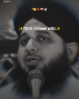 😩🙏🥺#aimalrazaqadriofficial #isalmic_media #IslamicWisdom #islamiclines🍂🖤 #islamiccountat #fypシ゚viral #furyoupage_trending #islamic_video #aimalrazaqadriofficial #furyoupage #fypシ゚viral #unfareezmyaccount🙏 @TikTok Pakistan ✅ 