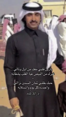 الله يرحمه#جفران_المري#fyp#