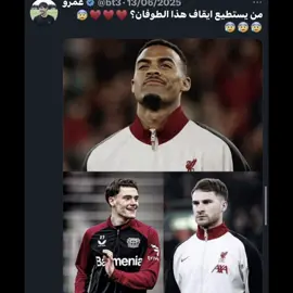 الوعد الموسم الجاي😁⏳#manchesterunited #brunofernandes  