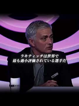 ラキティッチが現役引退を発表。 #ラキティッチ #サッカー #バルセロナ #引退 