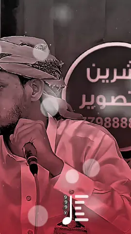 سليت سيفي في سبيل الله واسرجت الجواد #سالم_المسعودي #اكسبلور #زوامــــــل_من_العيارات_الثقيله 