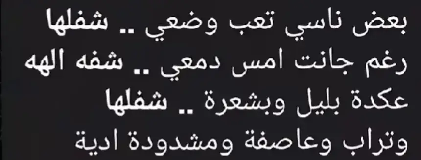 #الايكات #مشاهدات #شعر 