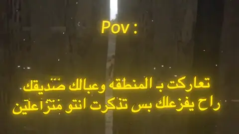 بعد بيمن ازامط 