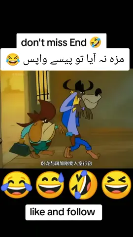 ایسی وڈیو دیکھنے کیلئے فالو کریں 💯🥰🤣#funnyvideo🤣 #virll #foryou #foryoupage 