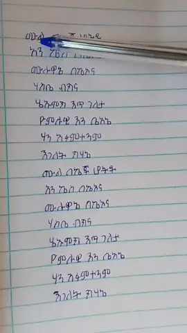 singer Abdinago Gadisa Amazing hadiyyegna song#ethiopian_tik_tok🇪🇹🇪🇹🇪🇹🇪🇹 #ethiopian_tik_tok #oromotiktok #habeshatiktok #videoviral #vi#video #southafrica #southafricatiktok 