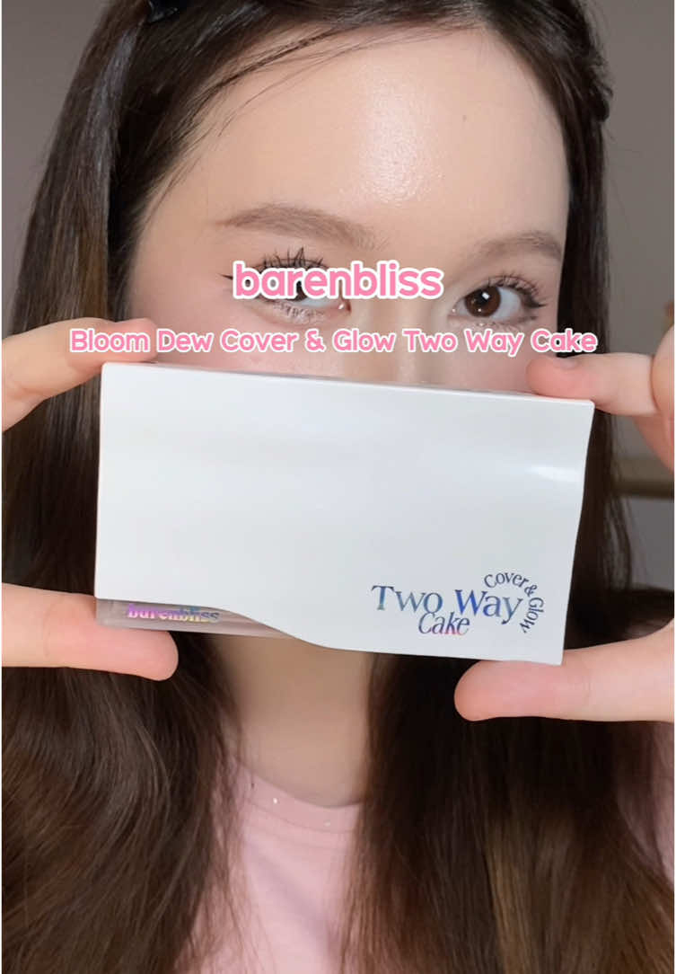 งานผิวหยือหยาแก้ได้ด้วยแป้ง! ผิวเนียนเหมือนแต่งหน้าใหม่เลย💁🏻‍♀️💕 @barenbliss_th  #barenblisstwowaycake #แป้งผสมรองพื้นbarenbliss #barenblissแบร์แอนด์บลิซ