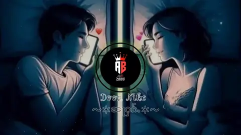 #မင်းတို့idolဖစ်ချင်လို့🤭💖 #ၽဵင်းၵႂၢမ်းဝၢၼ်ဝၢၼ်🎵🎧🇱🇹🇱🇹🇱🇹🇱🇹🇱🇹 #ၽၢၵ်ႇတိၵ်းတမ်းၽွင်ႈၶ🇱🇹📚🥰 