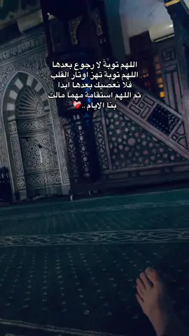 ##استغفرالله_العظيم_واتوب_اليه #لاحول_ولا_قوة_الا_بالله #صلي_علي_النبي #fyp #سبحان_الله_وبحمده_سبحان_الله_العظيم #viral #يارب 
