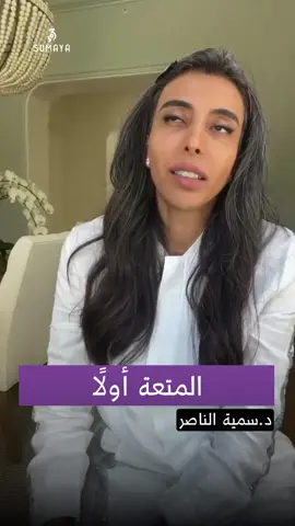 #sumaya369 #سمية_الناصر 