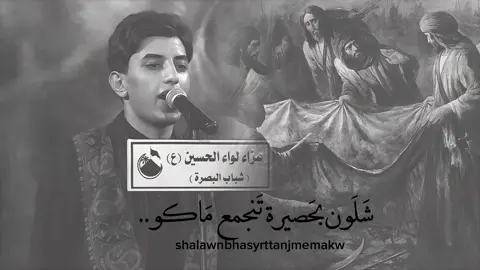 ١٣ محرم ‏