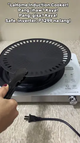 Guys! Look oh! LaHome Induction Cooker! Pang-ihaw, pang-gisa, kahit anong luto kaya! De-kuryente, inverter type kaya safe at tipid. Mula 2999, ngayon ₱1299 na lang! Para sa students, renters, at sa mga pamilya — perfect na perfect! Order na! Link in yellow basket 👇🏻#lahomeinductioncooker #lutongbahay #safecooking #tiktokshop #tiktokshopphilippines #salealert #inverter @Lahome PH 