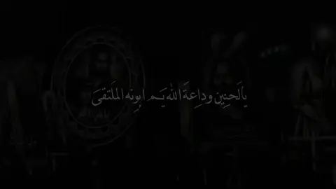#قصائد_حسينيه #يارب #ياعلي #ياحسين #تصميمي #الهم_صلي_على_محمد_وأل_محمد #اهل_البيت_عليه_السلام 