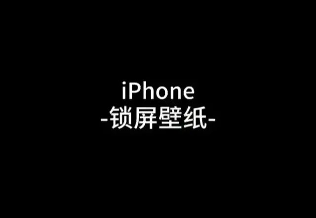 #anhneniphone #hinhnen4k #hinhnendienthoai #xhuong2025tiktok 