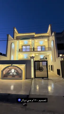 #kirkuk #مقاولات #كركوك_طريق_بغداد #كركوك #كركوك_الماس_طريق_عرفة_مقابل_نادي_عرفة #كركوك_مدينتي #baghdad #مقاولات_مير #iraq #كركوك_محافظه #ترند #fyp #Home 