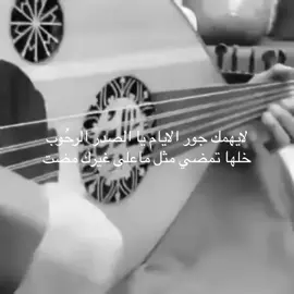 #Alhajrii #4u #fyp #عود 