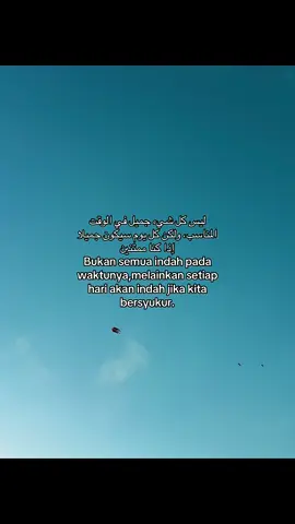 #syairarab #katakataarabic🇸🇦🥀 #ArabTikTok #arabicquotes #arabicsong #arabicmusic #arabicviral #arabictrend #foryoupage❤️❤️ #fypage 