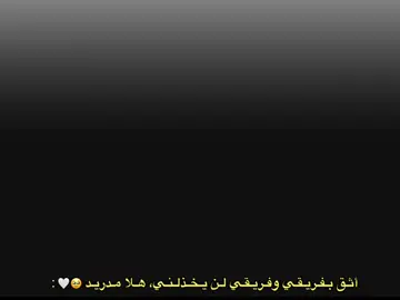 أي مشجع مدريدي واثق من الفوز ضد باريس يكتب هلا مدريد 🥹🤍.  #ريال_مدريد #هلا_مدريد #كرة_قدم #ريال_مدريد_عشق_لا_ينتهي #اكسبلور #هلا_مدريد_دائما_وابدا👑❤ #الملكي_سيد_اوروبا🔥🇪🇸  #madrid #halamadrid #explore #footballtiktok #fyp 