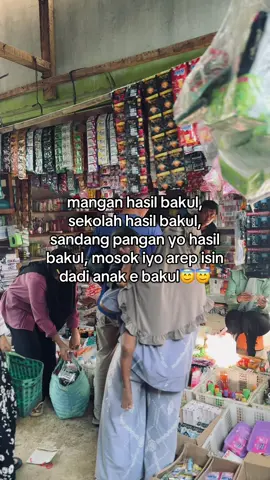 #anake_bakul #ultramene_ibuk #fyp 