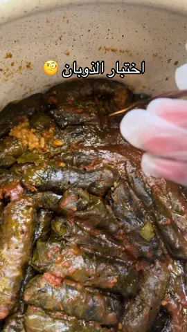 متوفر للطلب ذاااايب 🫳🏼🍋#اكسبلورexplore #اكسبلور #مكة #ورق_عنب #ورق_عنب_مكه 