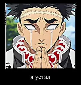 я делала видео в 3 часа ночи, так что будут ошибки в словах👊🏻👊🏻 #гёмей #аниме #крд #хз #cap #видео #незнаю 