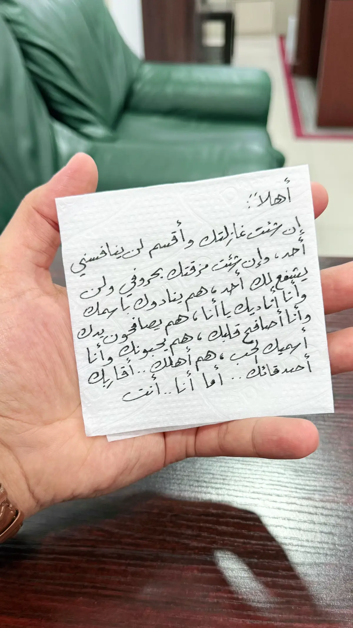 امأ انت أنا ♥️ #بوح #عبارات #هدوء #مشاعر #فضفضة #اكسبلورexplore #اكسبلور #كلمات #قلم #كتابة #تعبير 