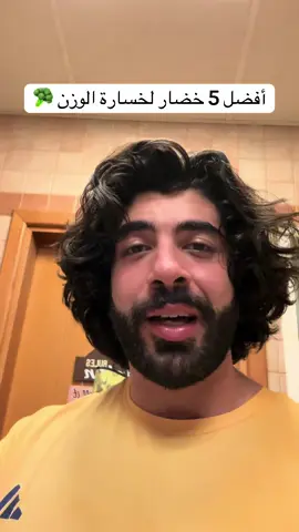 5 خضار أقل سعرات 🥗🥦