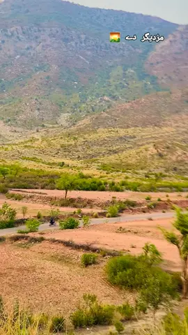 مزدیگر دے بے دیدانہ 🖤😔#repost #viralvideo #chambagulkali #chambagul❤️💫villageview @🅰️NWA®️❤️🍁 