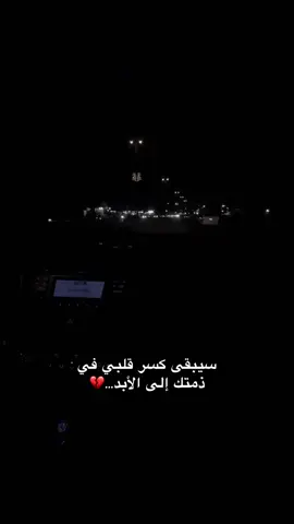 #تابع_الفديو_لي_الاخير #اعاده_نشر🔁 #tiktok #لايك__explore___ #makeup #viralvideo #music #CapCut 