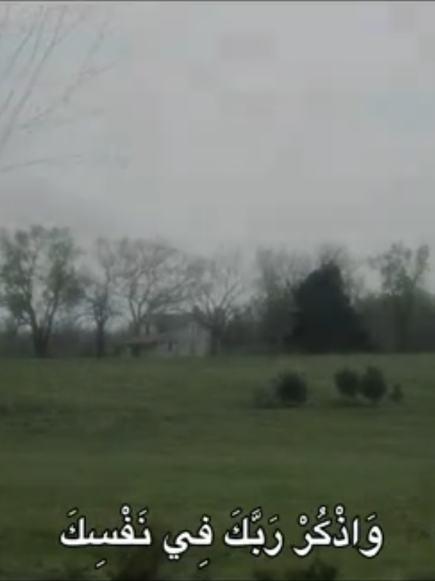 وَإِذَا قُرِئَ الْقُرْآنُ فَاسْتَمِعُوا لَهُ وَأَنْصِتُوا لَعَلَّكُمْ تُرْحَمُونَ . . . . . . . . . . #عبدالباسط_عبدالصمد#foryou  #عبد_الباسط_عبد_الصمد #قرأن_كريم #fyp #quran #قران #قرآن #صدقه_جاريه #💗💗💗 