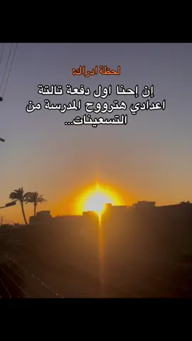 #تالته_اعدادي #تالتة_اعدادي_2026 #اعدادي 