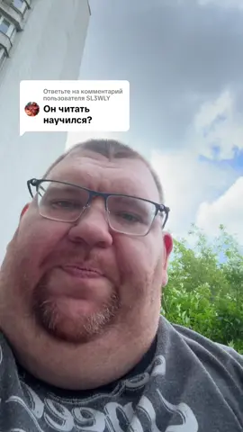 Ответ пользователю @SL3WLY 