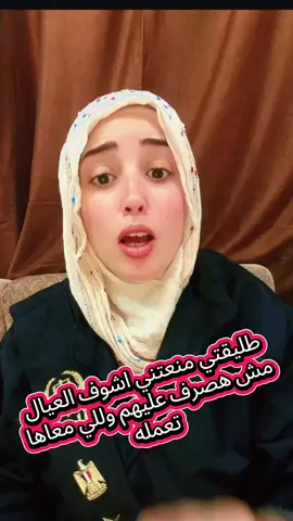 طليقتي منعتني اشوف العيال مش هصرف عليهم #ميزان_الوعي_المحامية_أسماء_الرفاعي   #قانون_الأسرة   #احمي_نفسك   #الطلاق_والحضانة   #الرؤية_في_القانون   #حقوقك_مع_المحاميه_اسماء_الرفاعي 