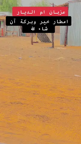 #السودان_مشاهير_التيك_توك❤️ #الشعب_الصيني_ماله_حل 